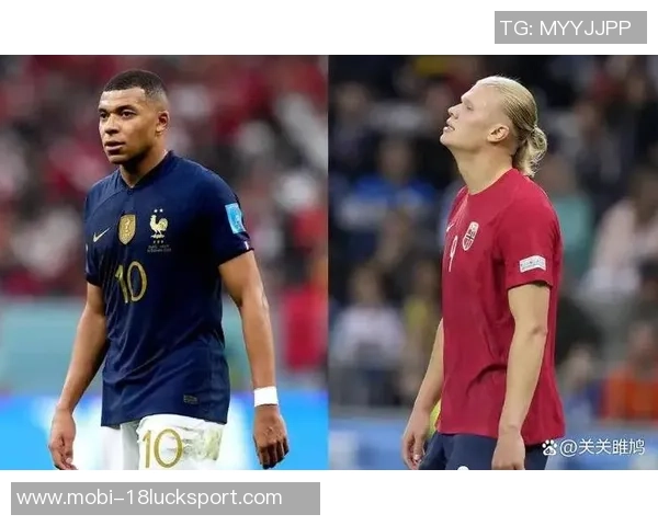 姆巴佩与哈兰德的巅峰对决法国挪威历史交锋却未在大赛相遇